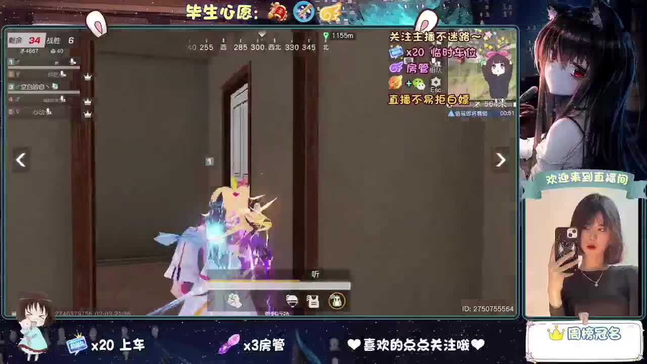 等风来  不如追风去。 第5段