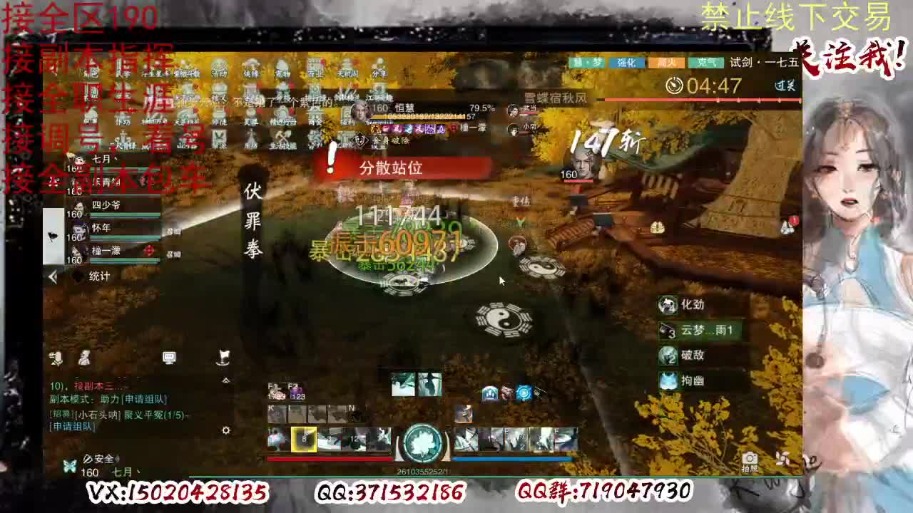 各区接190，效率快速 第4段
