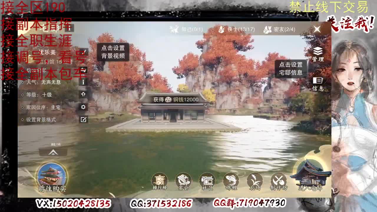 各区接190，效率快速 第10段