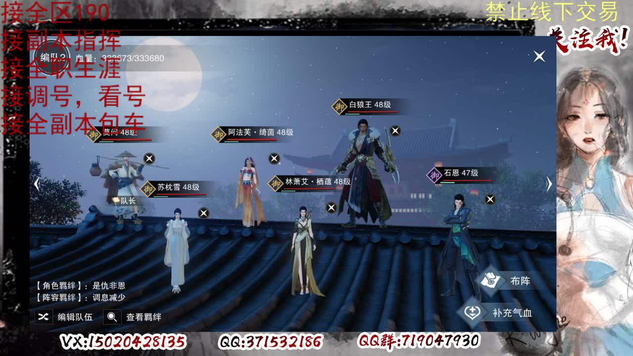 各区接190，效率快速 第11段
