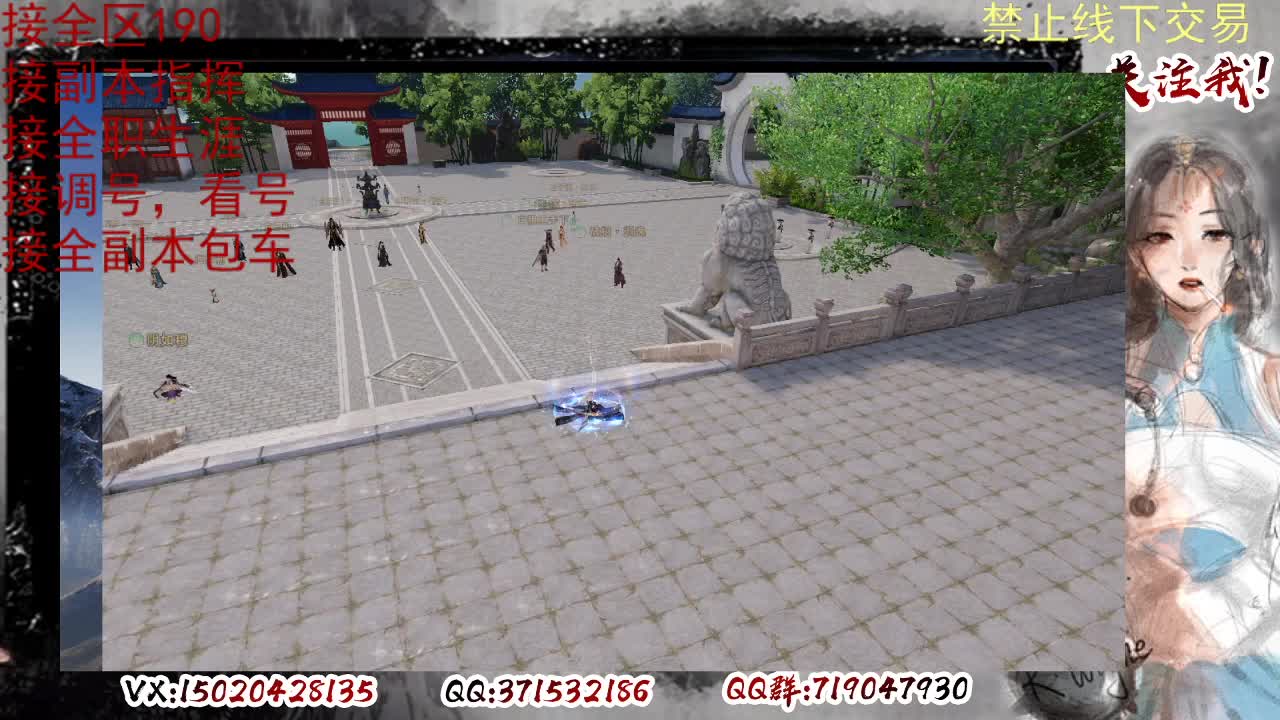 各区接190，效率快速 第12段