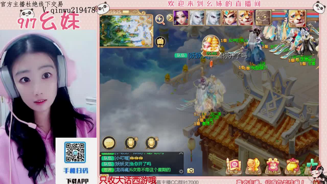科举  答题   进殿试 第1段