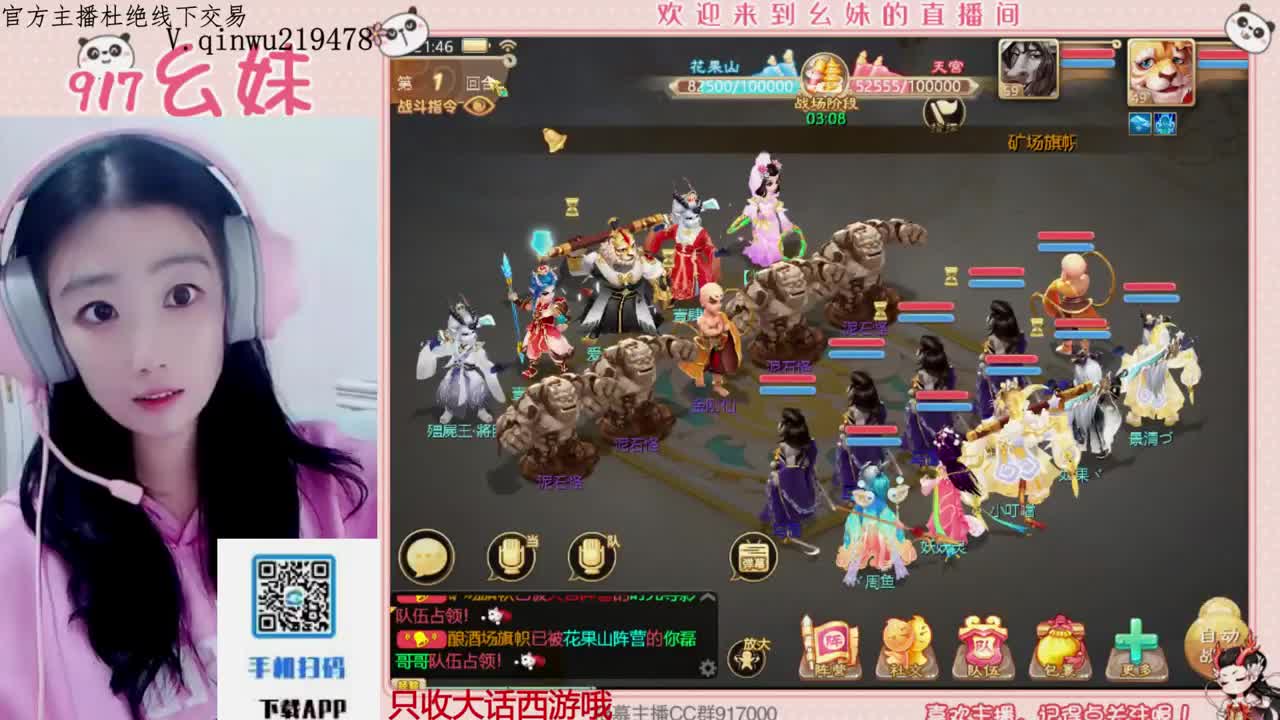 科举  答题   进殿试 第2段