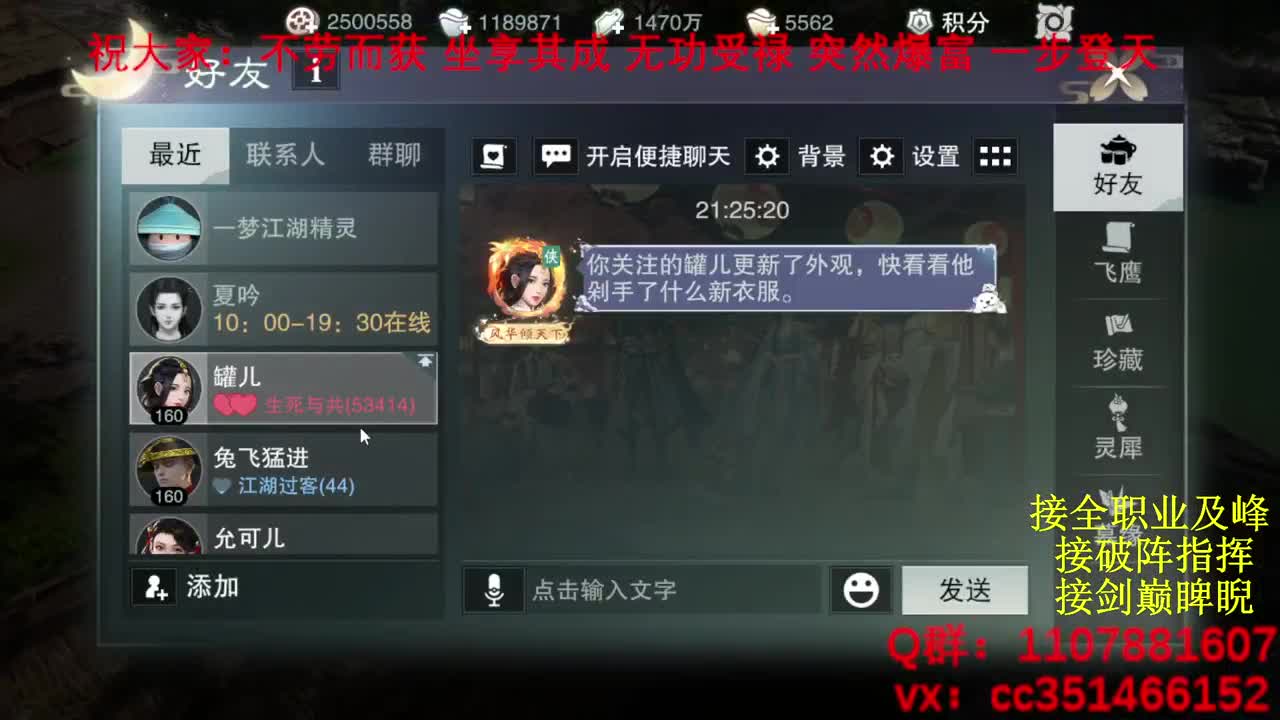 岁岁皆欢愉，万事尽可期 第2段