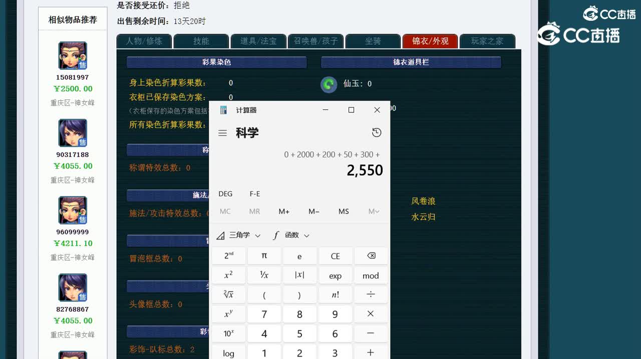 20230203000