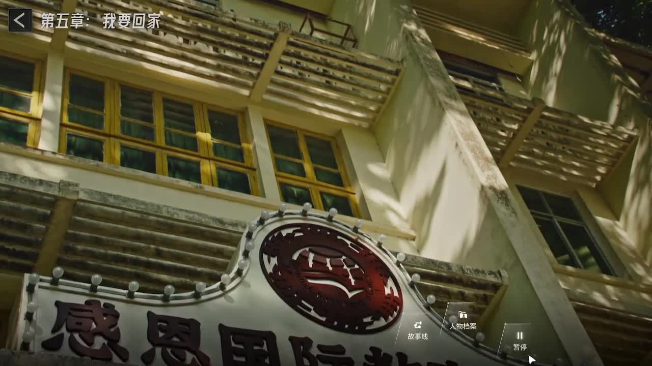 飞跃十三号下部 第1段