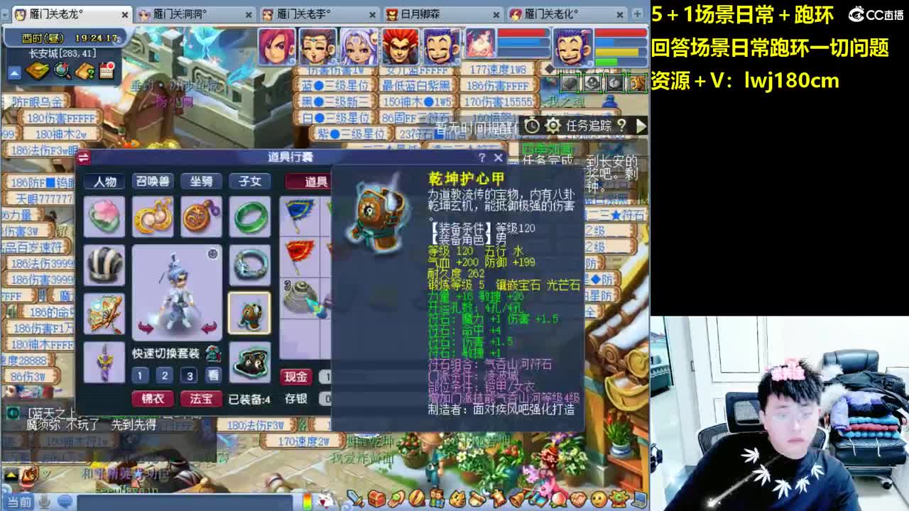 老李5 1 五门加跑环抓持国 第1段