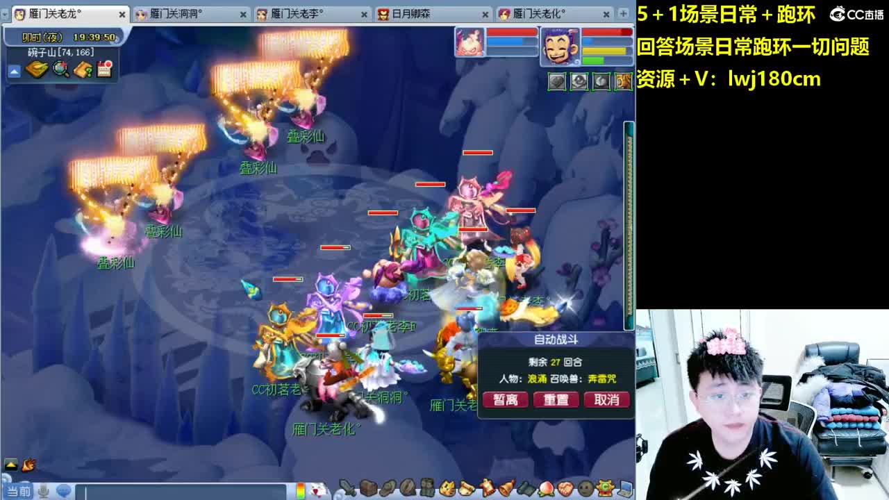 老李5 1 五门加跑环抓持国 第2段