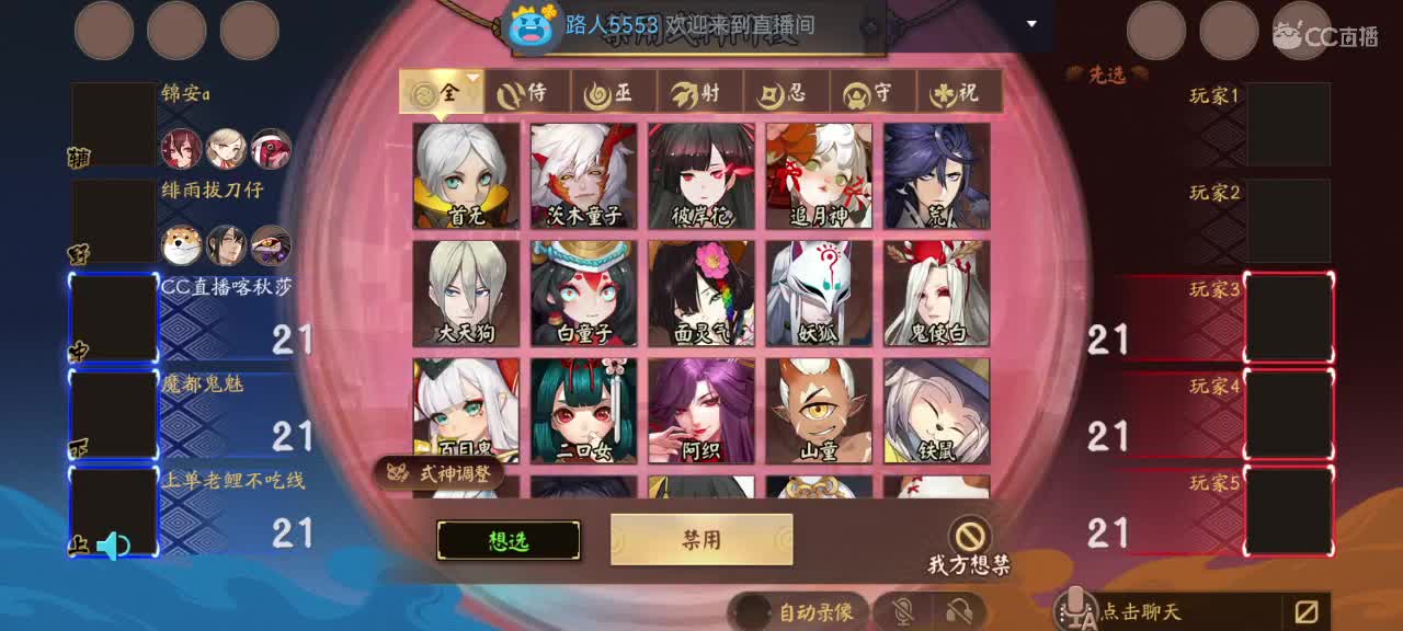 那年我双手插兜 第5段