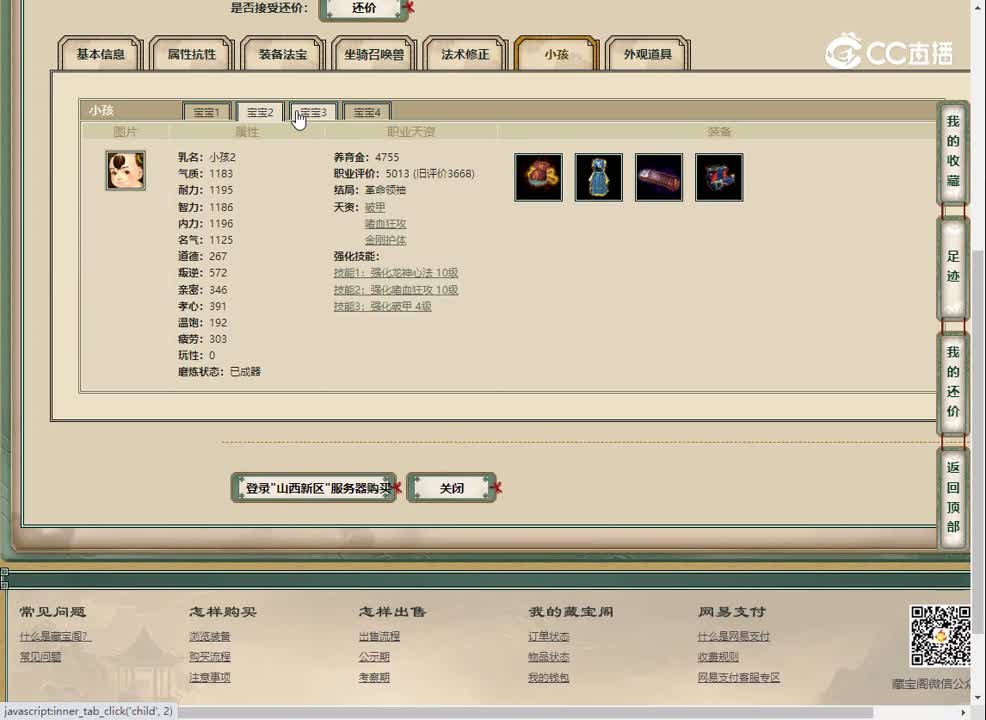 20230203山西新区182男魔