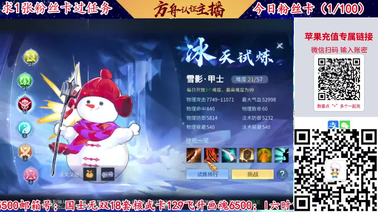 接强化补缀洗宝宝开性格 第2段