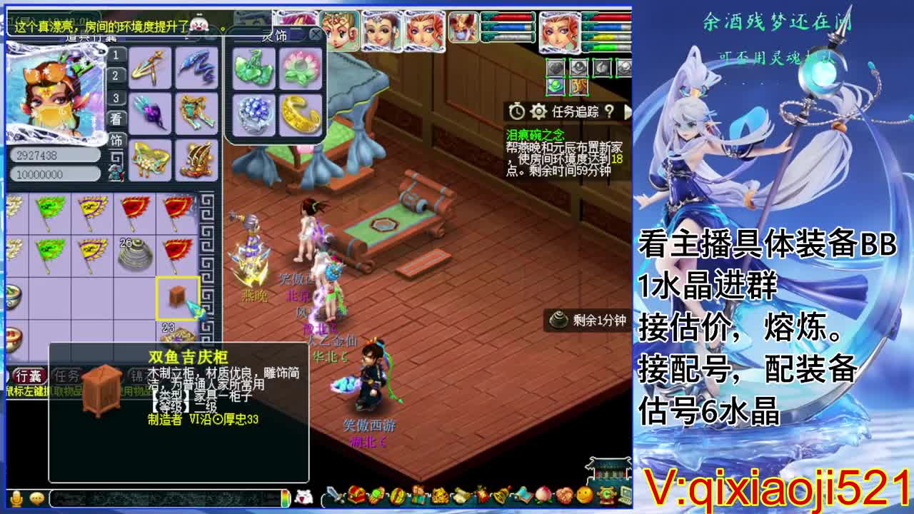 175效率日常，接估价熔炼配号 第2段