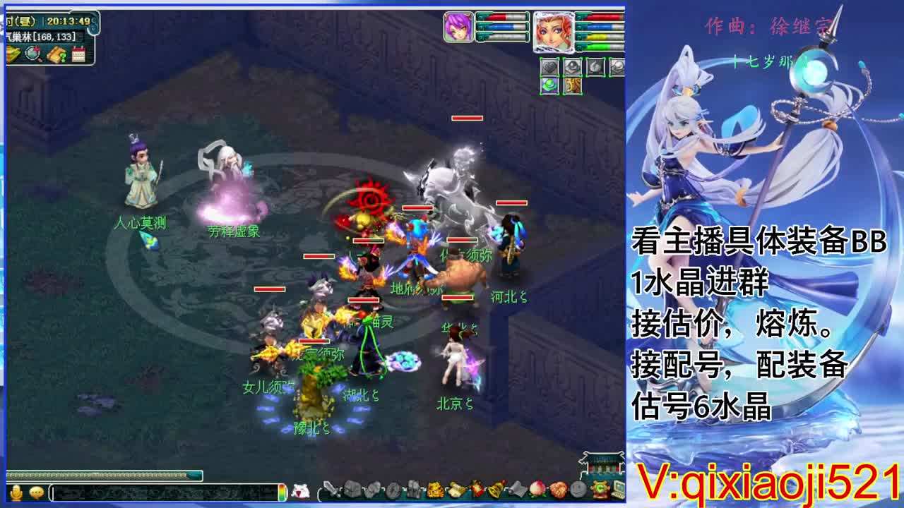 175效率日常，接估价熔炼配号 第3段