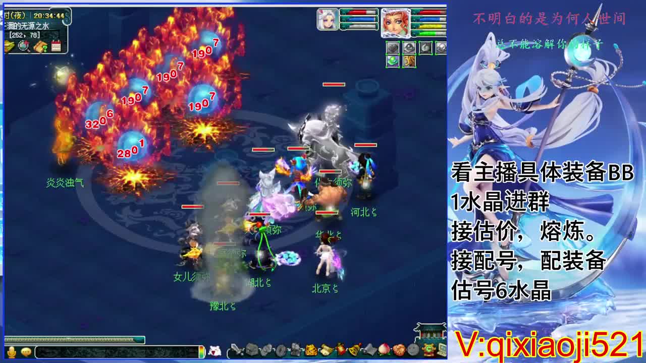 175效率日常，接估价熔炼配号 第4段