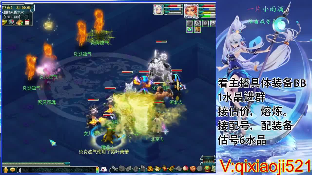 175效率日常，接估价熔炼配号 第5段