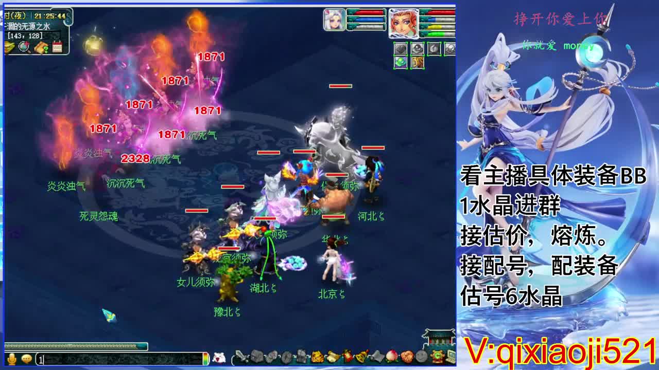 175效率日常，接估价熔炼配号 第6段