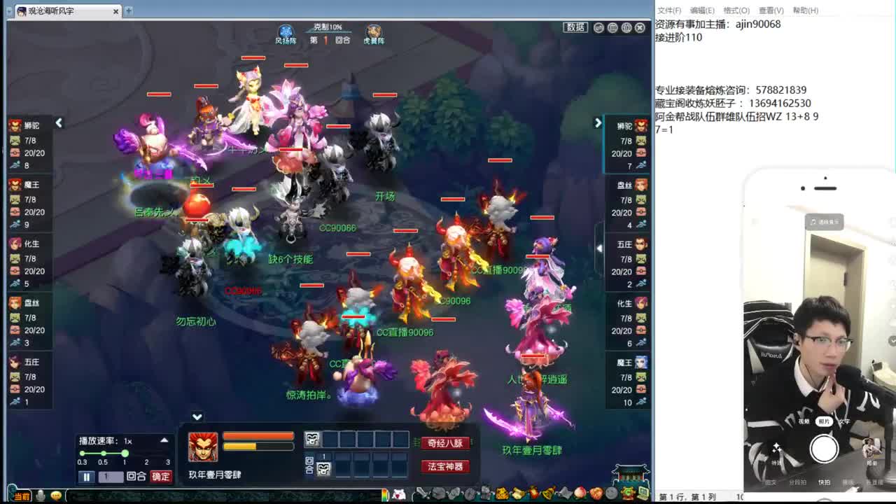 华山预测搞起 第8段