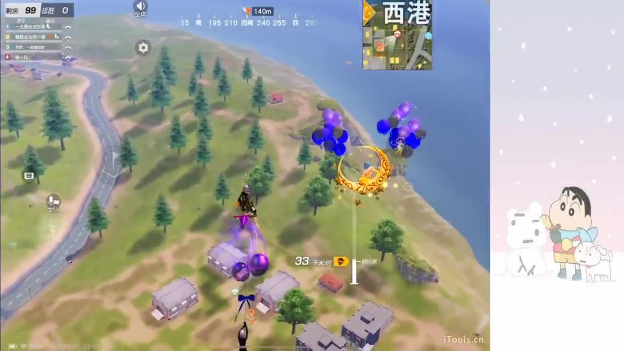 扬帆起航 第4段