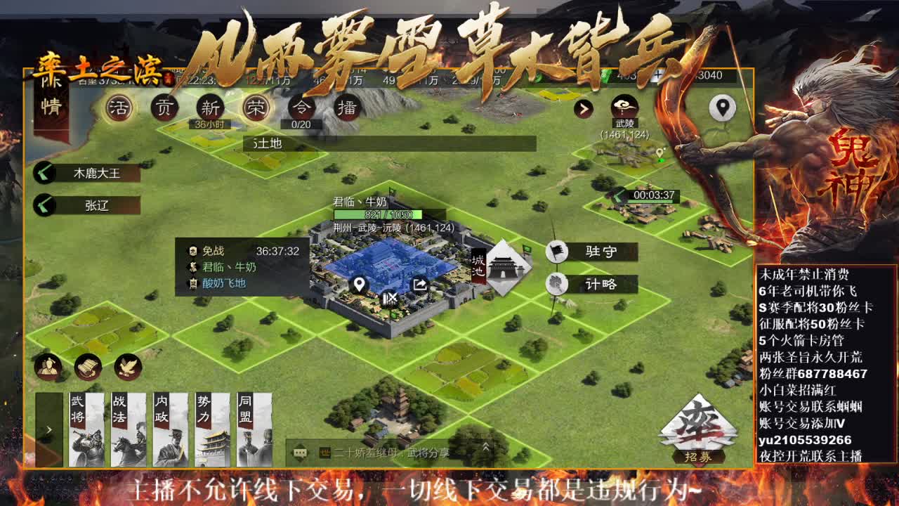 型感五月在线开荒~ 第7段
