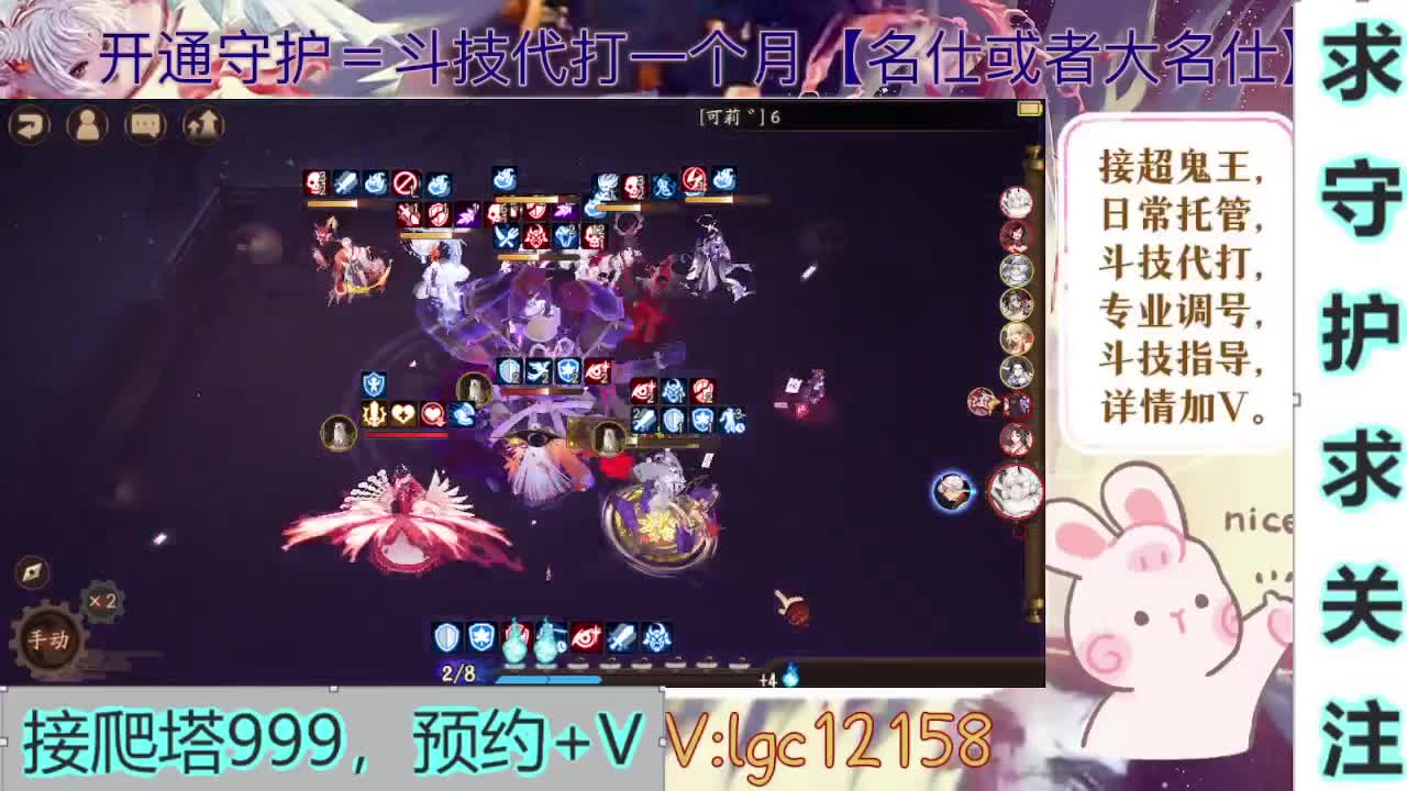 新年快乐、打打斗技 第1段