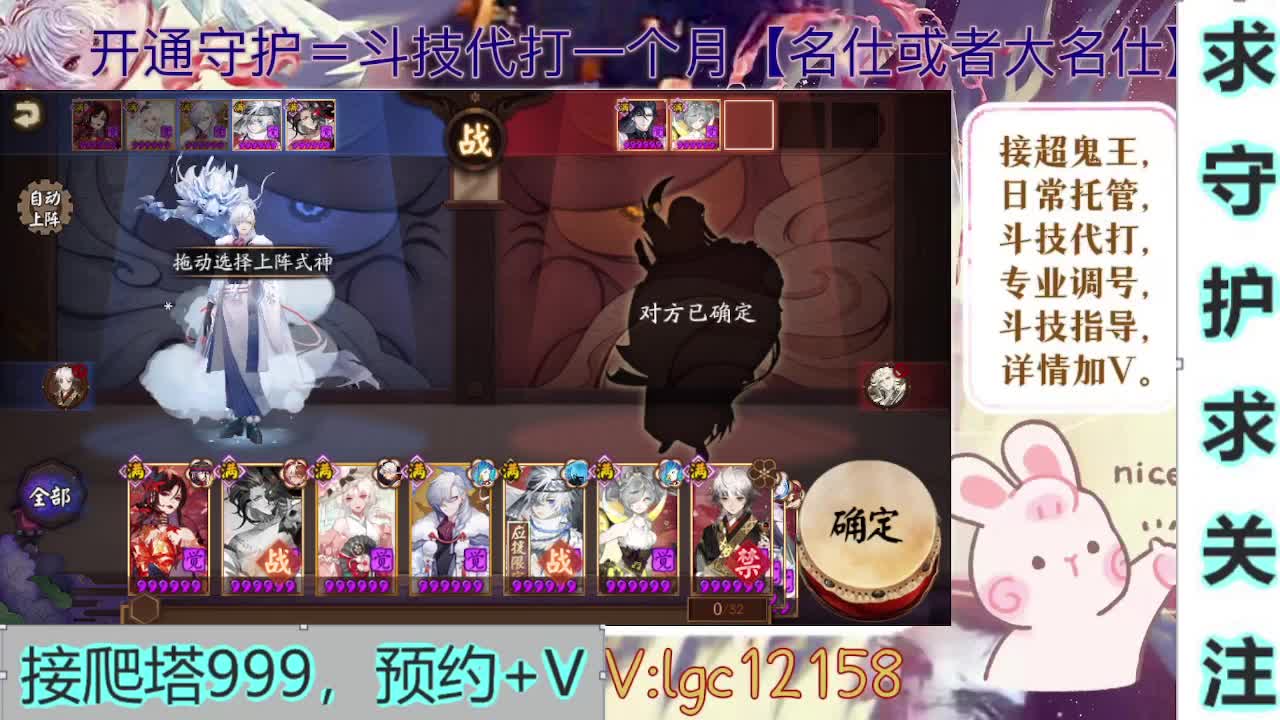 新年快乐、打打斗技 第2段