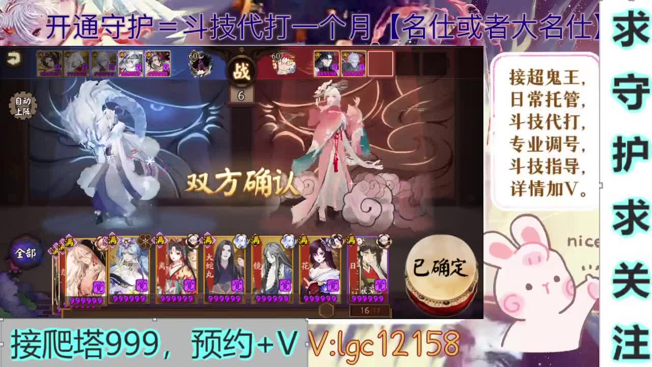 新年快乐、打打斗技 第6段