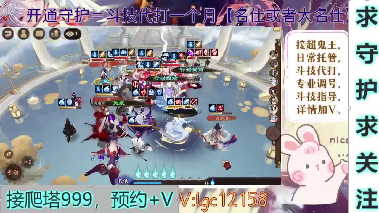 新年快乐、打打斗技 第7段