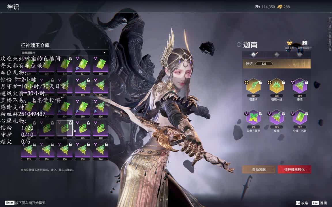 接任务~ 第3段