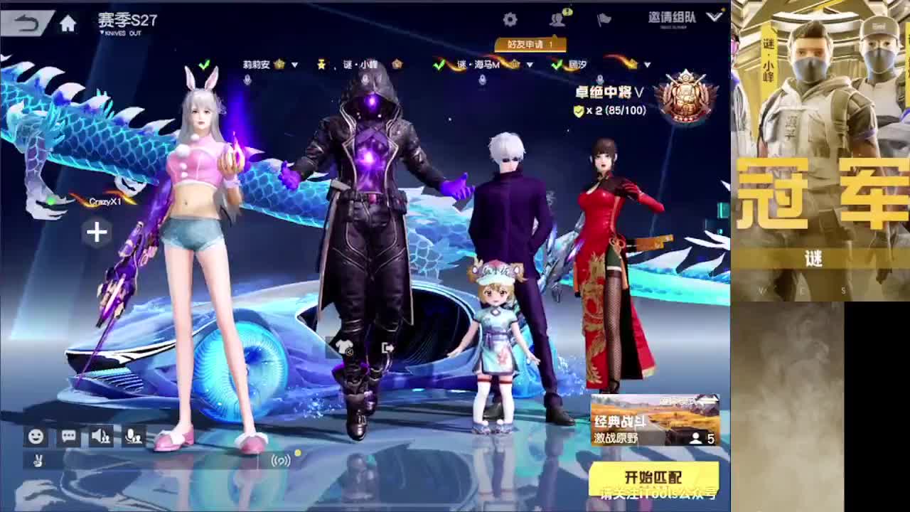 加油 第4段