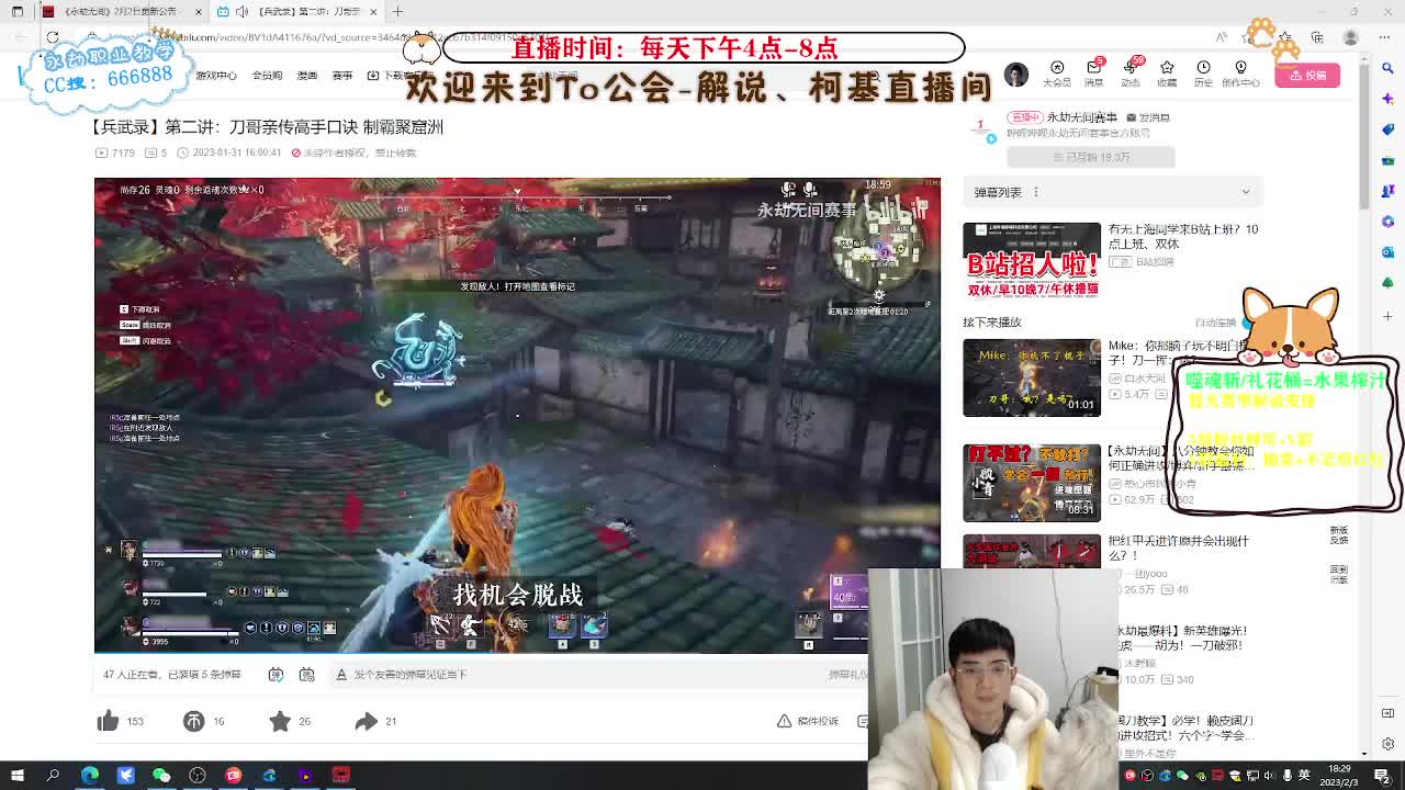 冲单排4000分！ 第1段