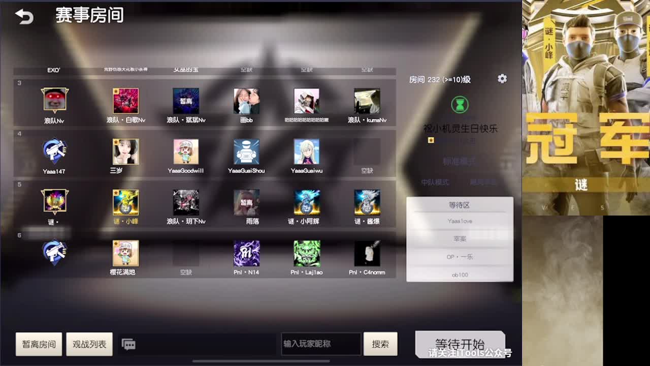 加油 第7段