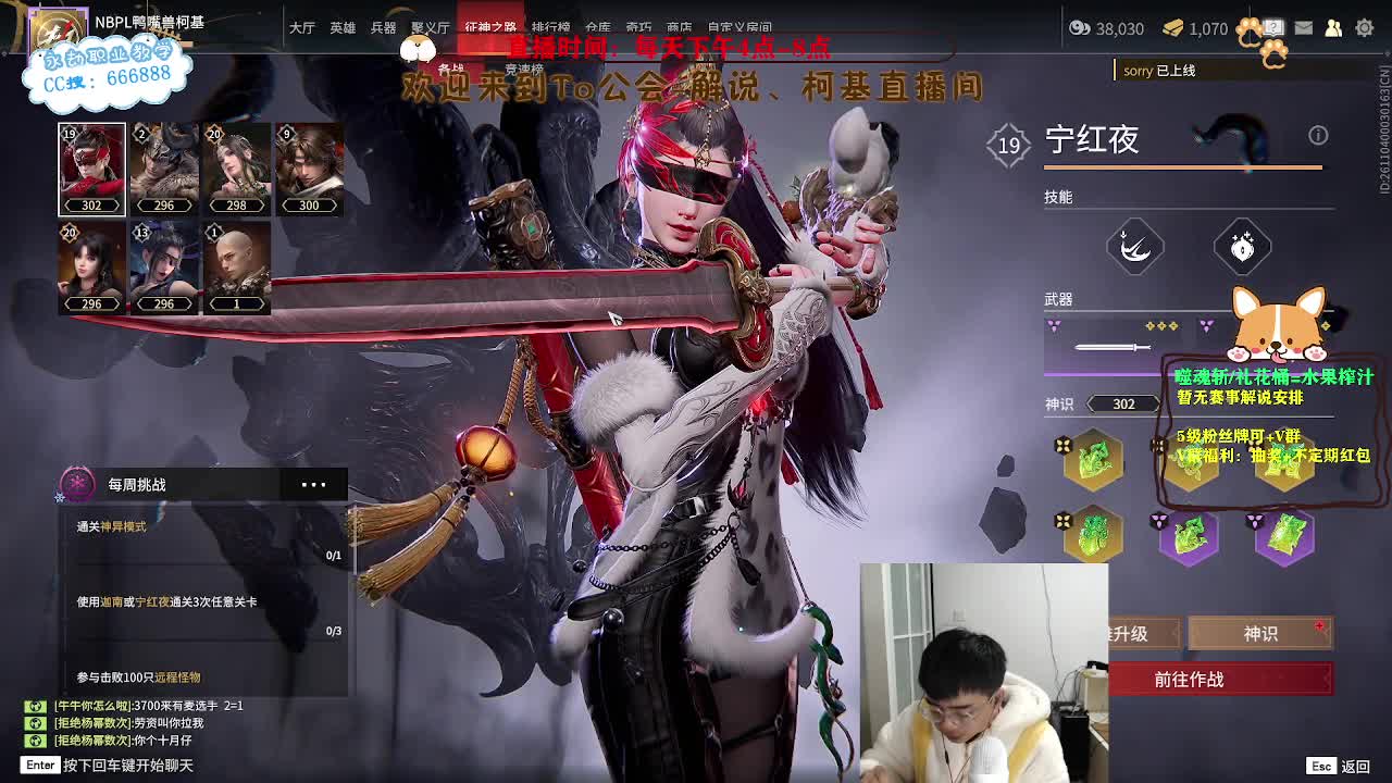 冲单排4000分！ 第2段