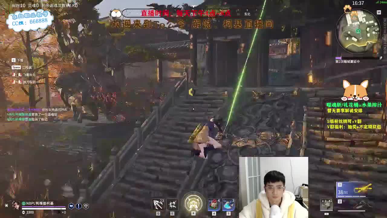 冲单排4000分！ 第3段