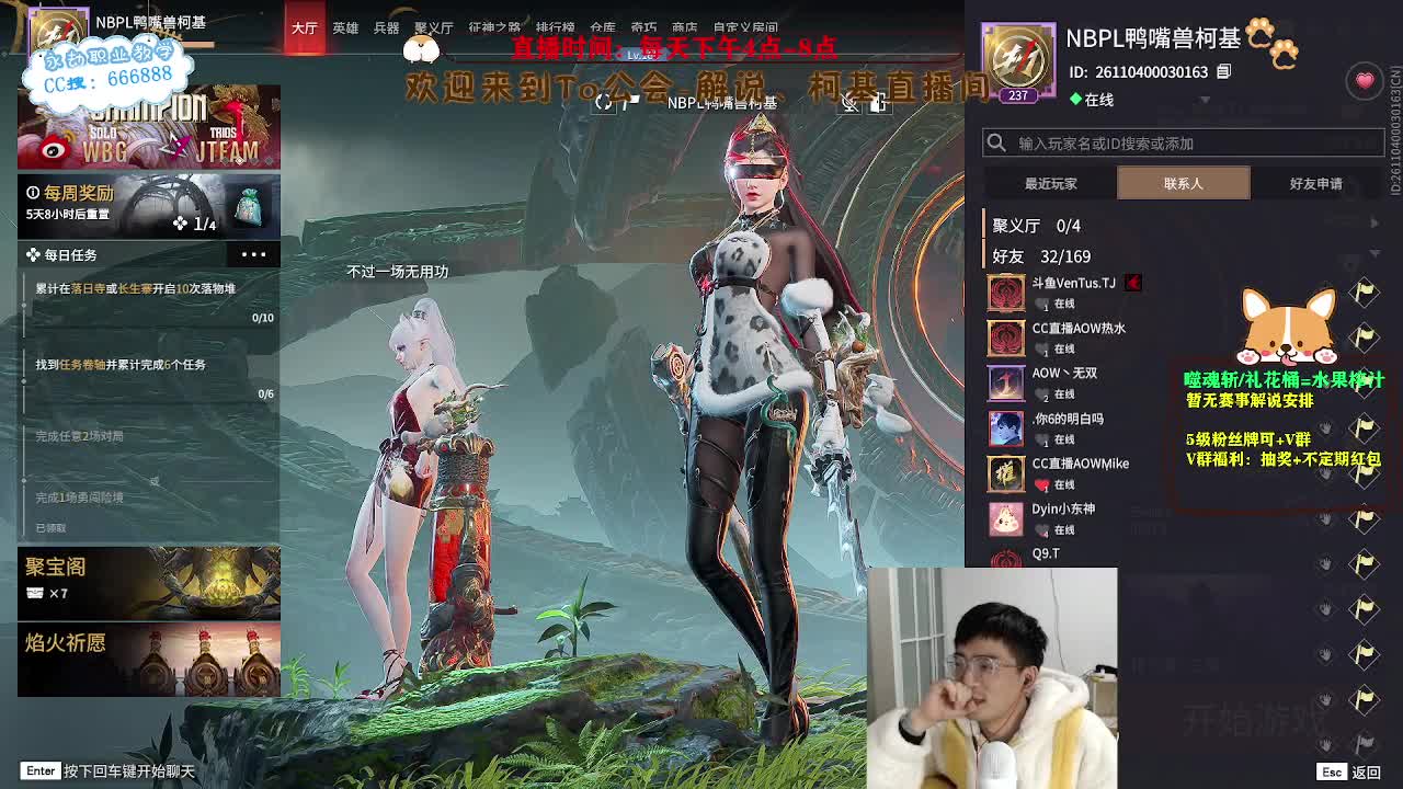 冲单排4000分！ 第4段