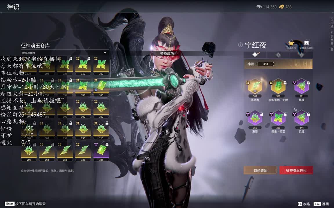 接任务~ 第9段