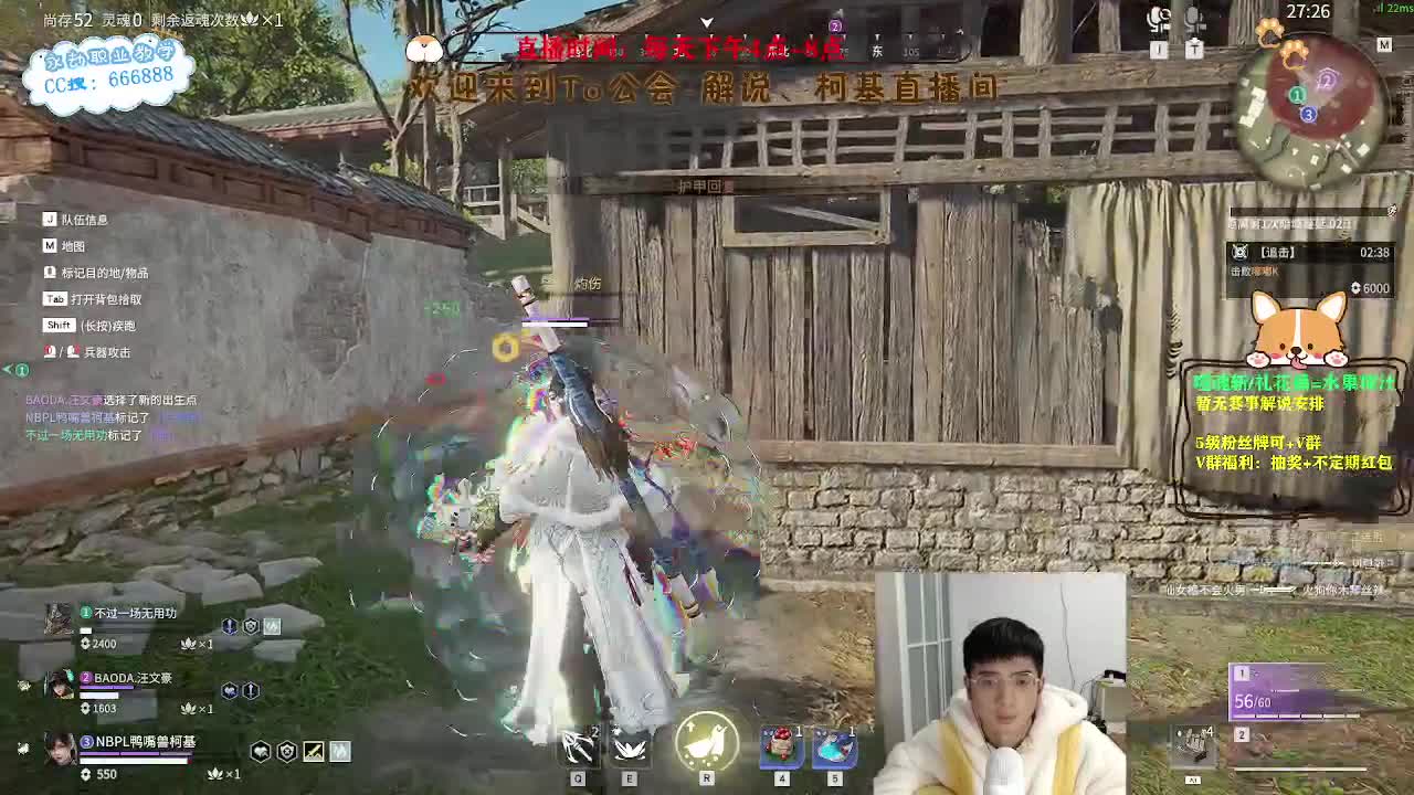 冲单排4000分！ 第5段