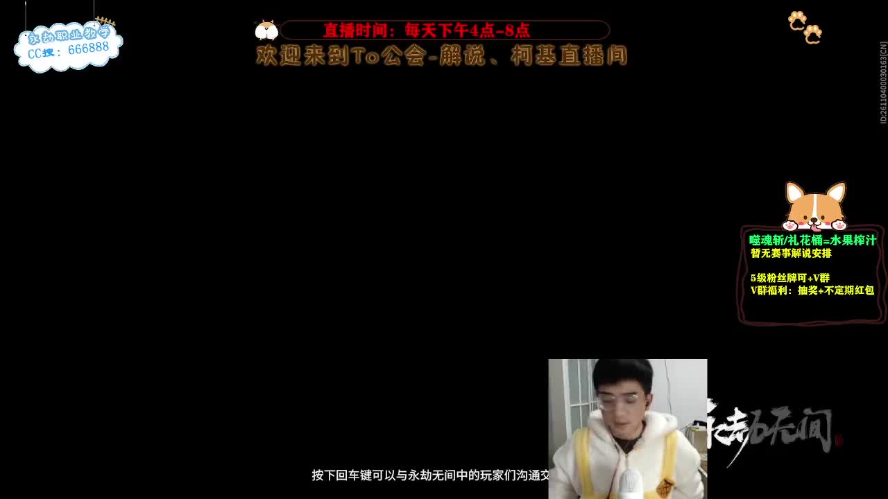 冲单排4000分！ 第6段