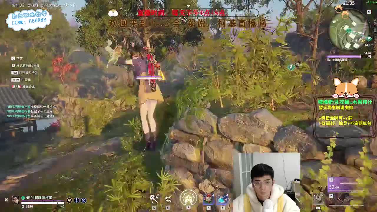 冲单排4000分！ 第7段