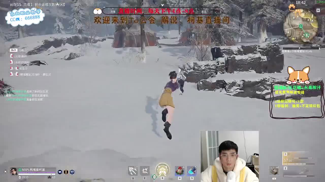 冲单排4000分！ 第8段