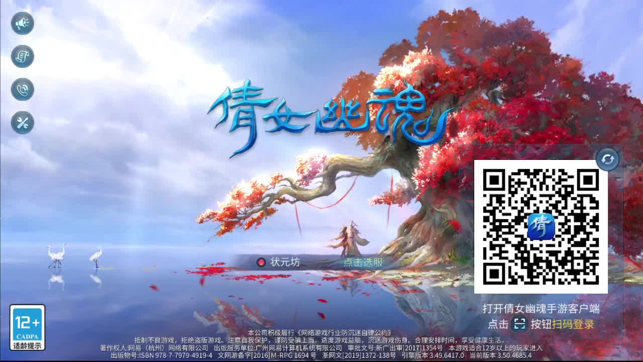 佳话连篇0203 第1段