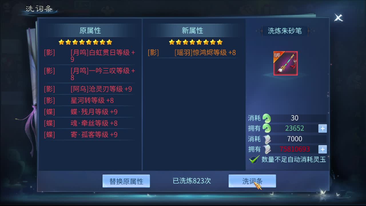 佳话连篇0203 第3段