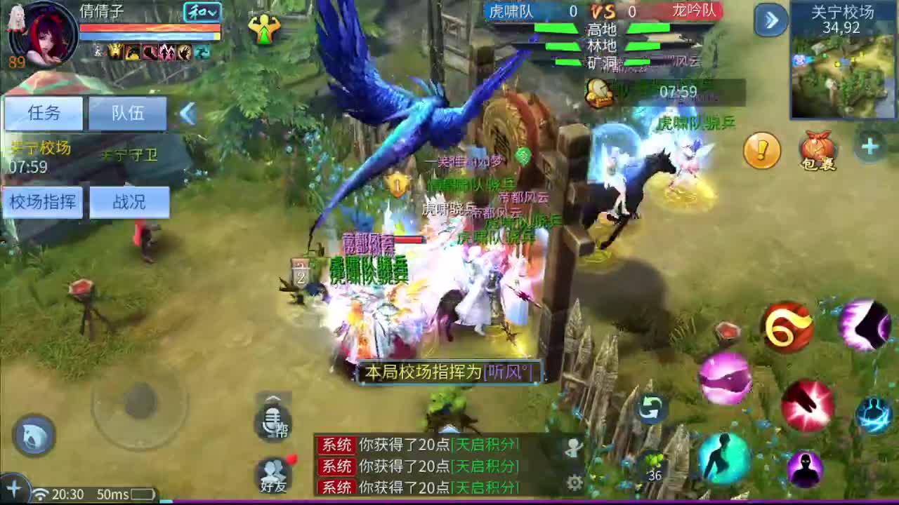 佳话连篇0203 第4段