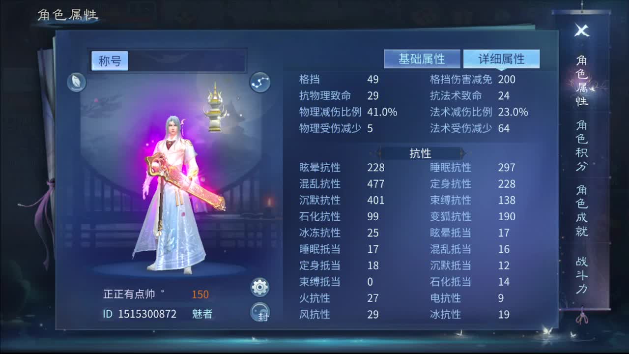 佳话连篇0203 第5段