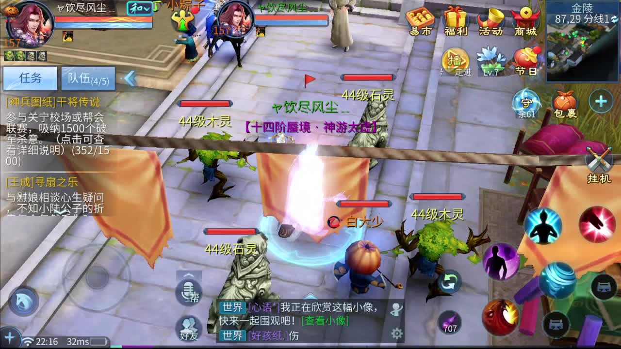 佳话连篇0203 第8段