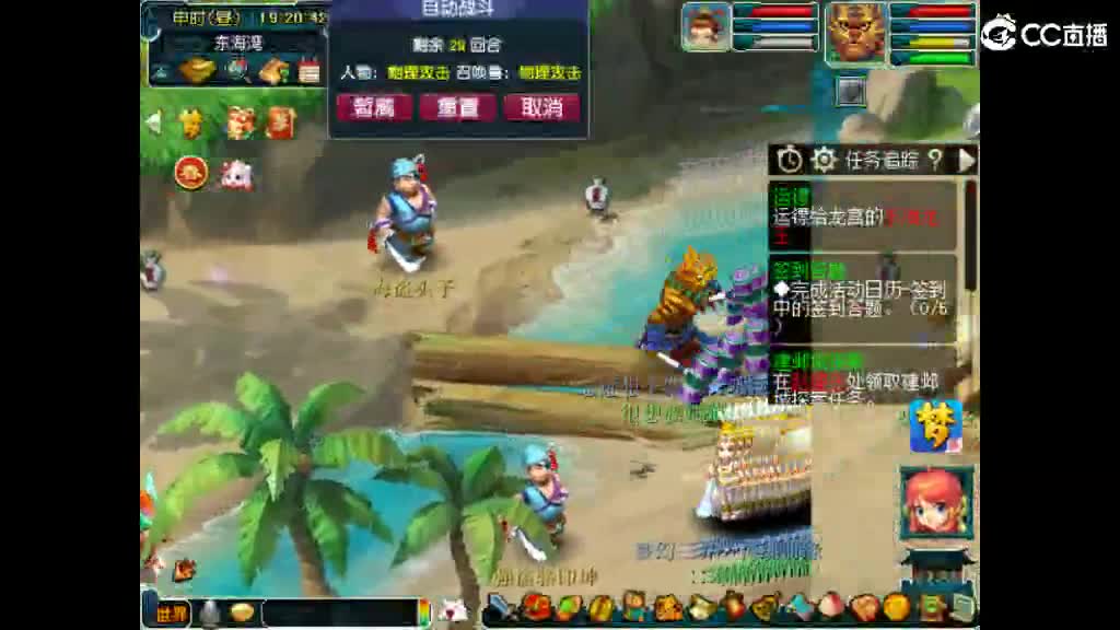 很高兴遇见你 第1段