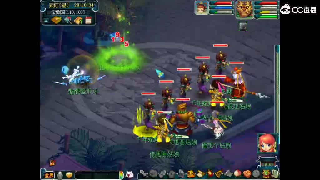 很高兴遇见你 第3段