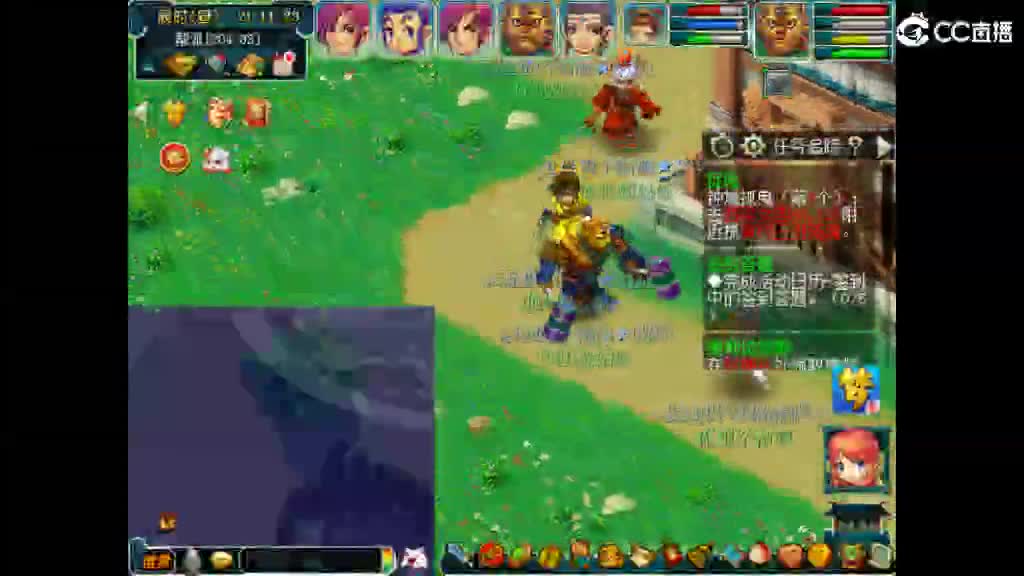 很高兴遇见你 第5段