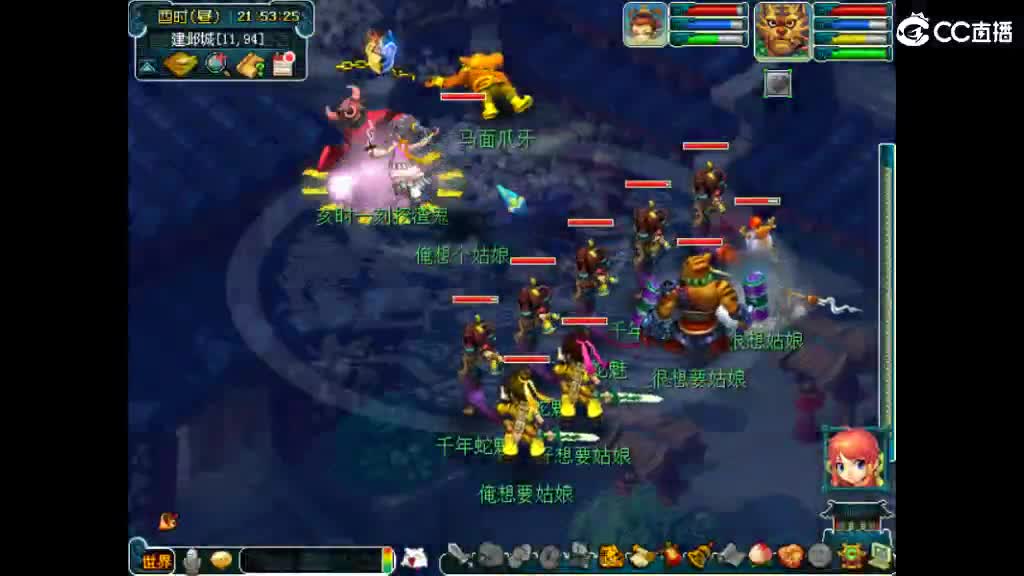 很高兴遇见你 第6段