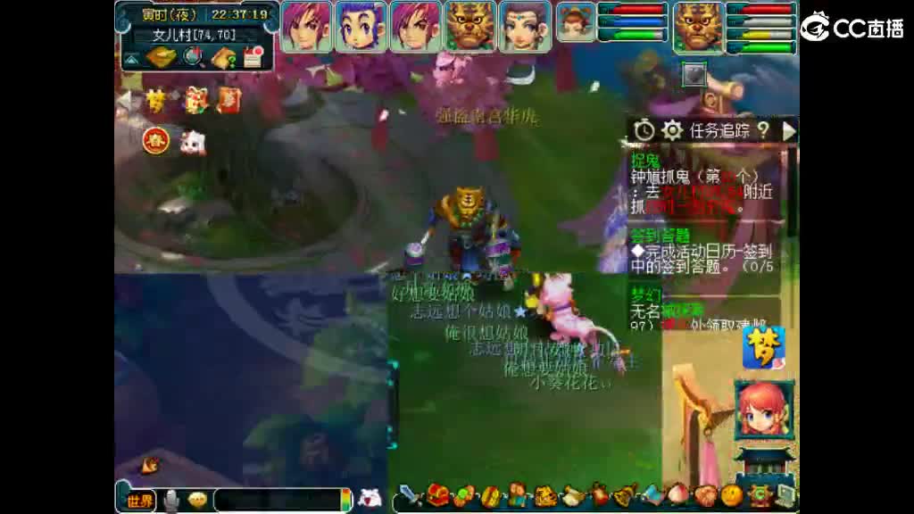 很高兴遇见你 第8段