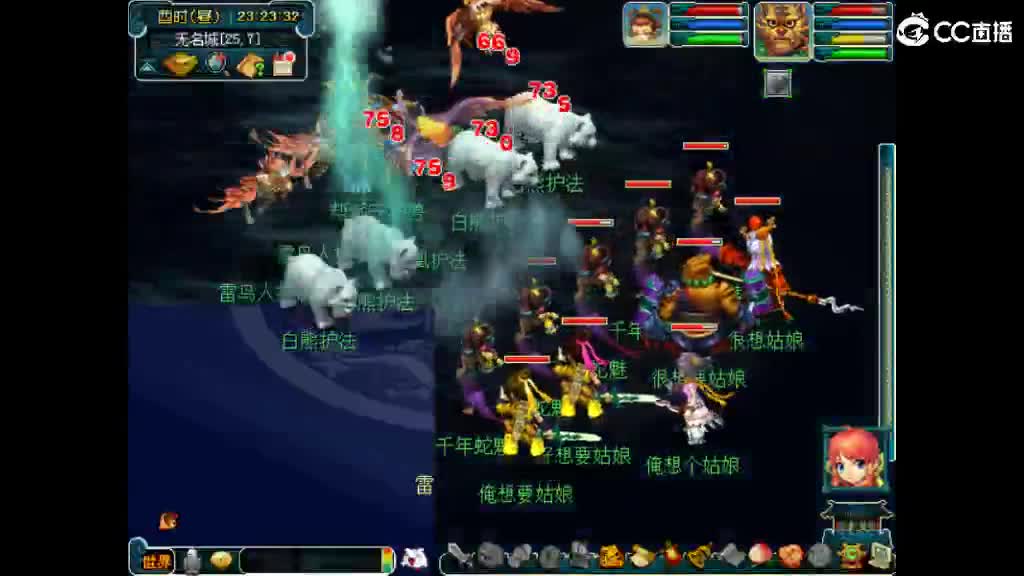 很高兴遇见你 第9段